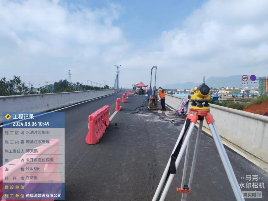 张家港路基沉降注浆处理施工工艺及规范